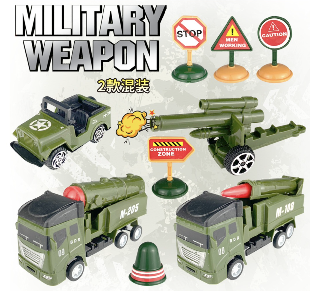 Set de Carros de Juguete Tipo Militar