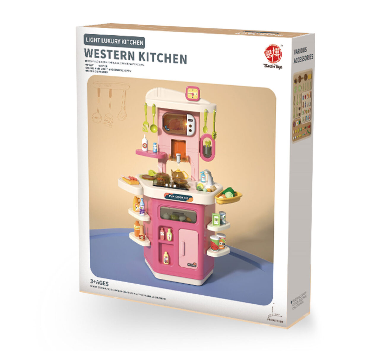 kitchen-GS-Toys